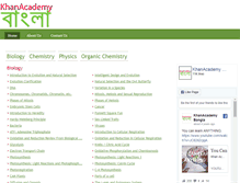 Tablet Screenshot of khanacademybangla.com